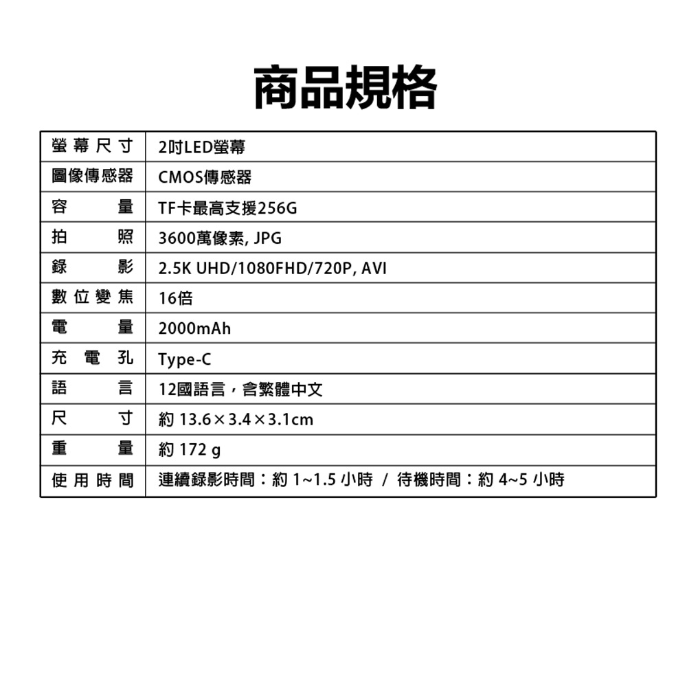 Q7-SHOT 2.5K高清運動相機 贈32GBTF卡(6600萬像素拍攝 180度旋轉鏡頭 2吋螢幕 防手震 支援256G卡)